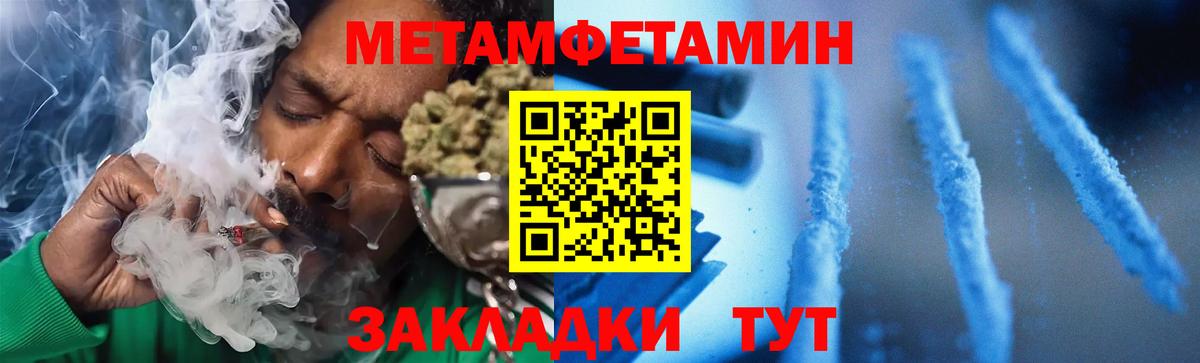 Amphetamine 98%  АМФ  Качканар  Вход с VPN 