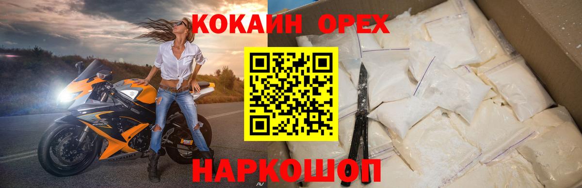Кокаин Боливия Качканар