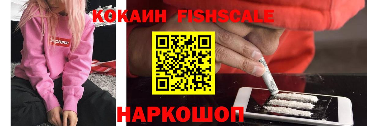 КОКАИН Боливия  Cocaine Эквадор  Качканар  Кокаин  Вход с VPN 