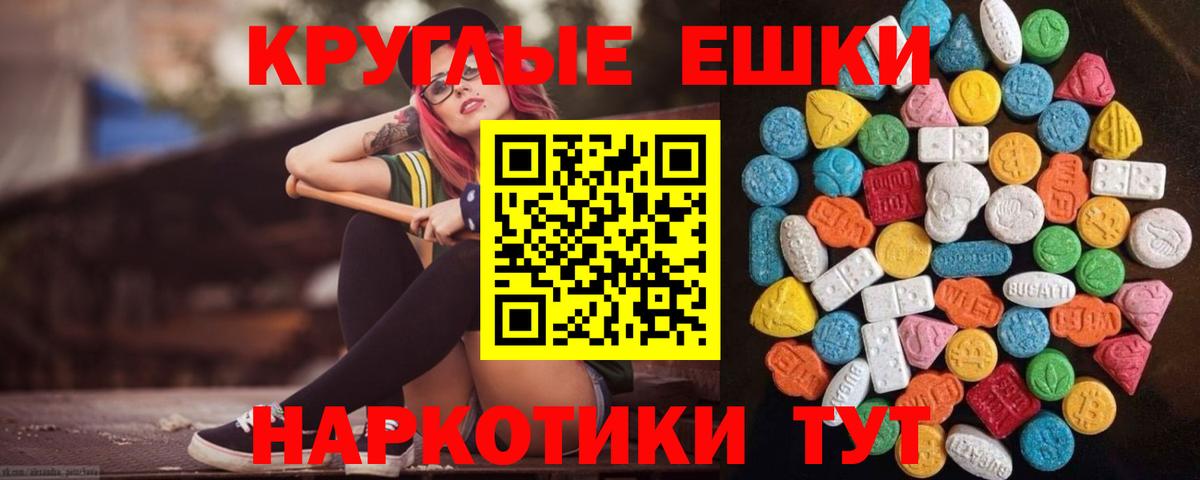 это какой сайт  мега   Качканар  Ecstasy  Вход с VPN  Экстази mix  ЭКСТАЗИ бентли 