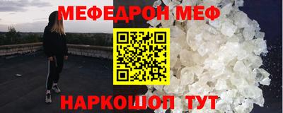 каннабис Ярославль