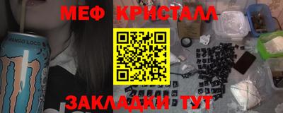 ПСИЛОЦИБИНОВЫЕ ГРИБЫ Янаул