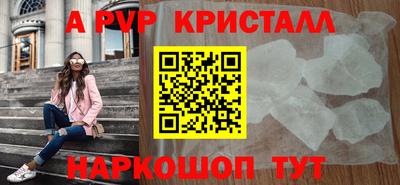 ПСИЛОЦИБИНОВЫЕ ГРИБЫ Янаул