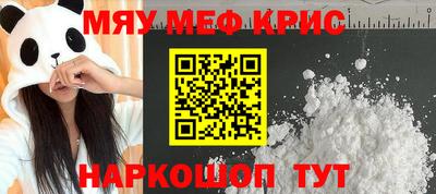 первитин Ярцево