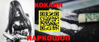 каннабис Ярославль