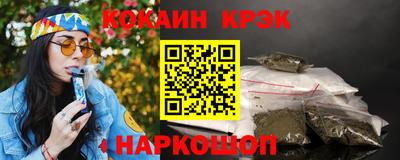 каннабис Ярославль