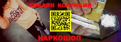 каннабис Ярославль