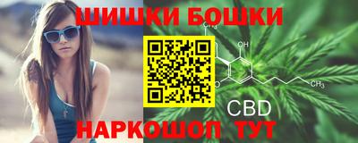 каннабис Ярославль