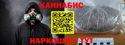 каннабис Ярославль