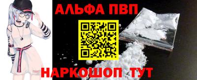 первитин Ярцево