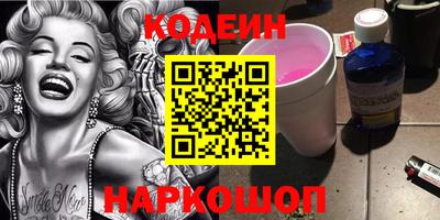 каннабис Ярославль