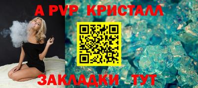 ПСИЛОЦИБИНОВЫЕ ГРИБЫ Янаул