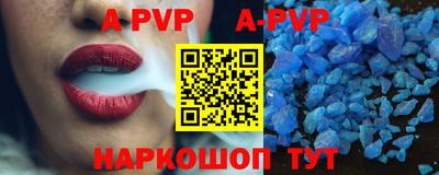 каннабис Ангарск