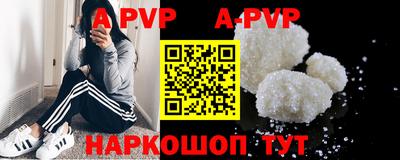 ПСИЛОЦИБИНОВЫЕ ГРИБЫ Янаул