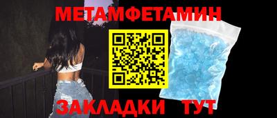 гашишное масло Анжеро-Судженск