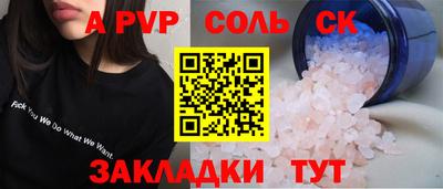 ПСИЛОЦИБИНОВЫЕ ГРИБЫ Янаул