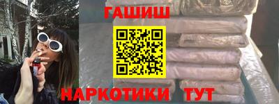первитин Ярцево