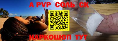 первитин Ярцево