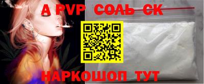 первитин Ярцево