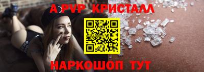 каннабис Ярославль