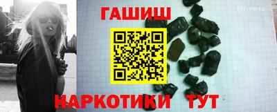 каннабис Ярославль