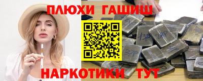 первитин Ярцево