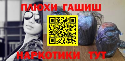 каннабис Ярославль