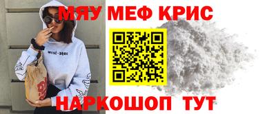 первитин Ярцево