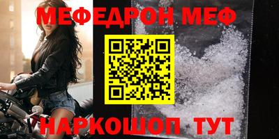 первитин Ярцево