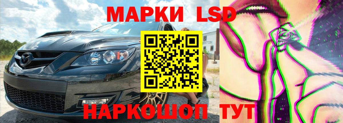 LSD-25 экстази кислота Качканар