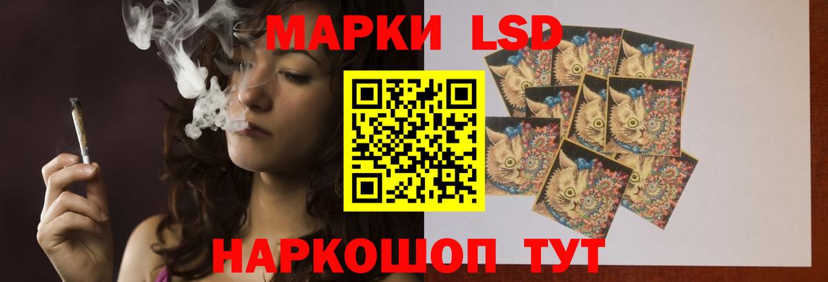 LSD-25 экстази ecstasy  LSD-25 экстази кислота  Качканар  LSD-25 экстази  Вход с VPN 