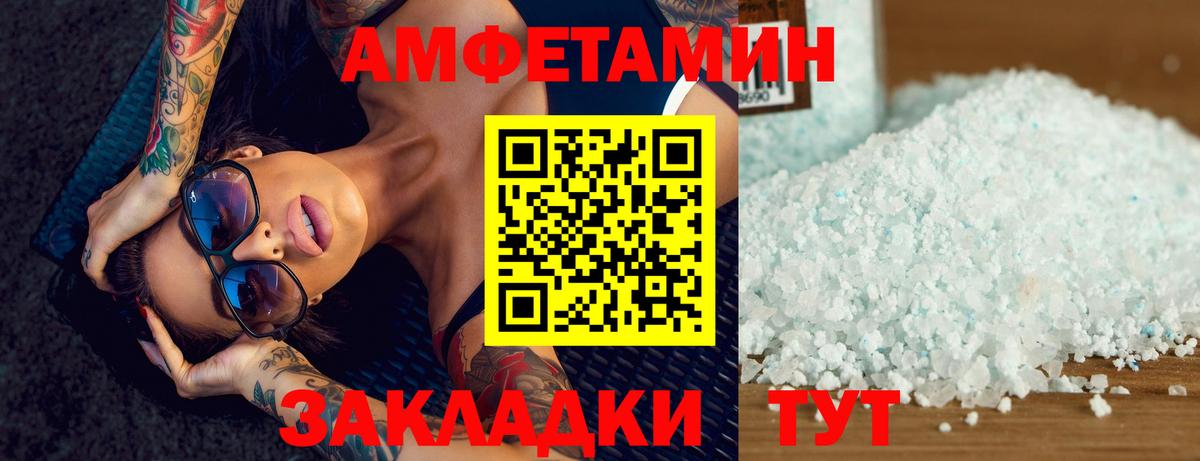 Метамфетамин мет  Вход с VPN  Качканар  Метамфетамин мет 