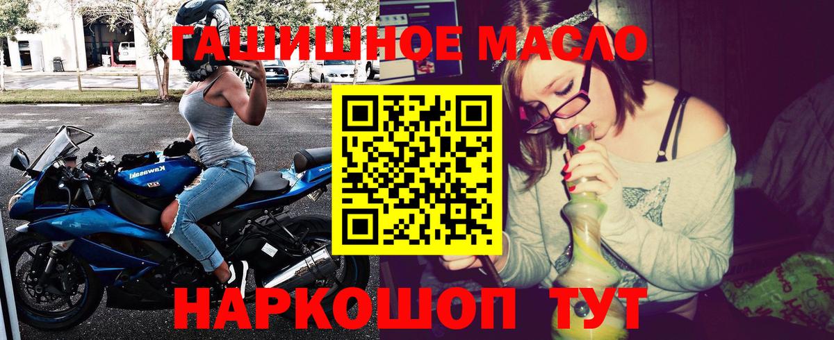 Дистиллят ТГК вейп с тгк  Вход с VPN  Качканар  Дистиллят ТГК жижа 