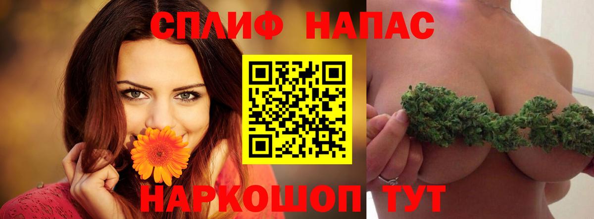 Каннабис тримм  Шишки марихуана план  Канабис LSD WEED  Вход с VPN  Конопля ГИДРОПОН  Качканар 