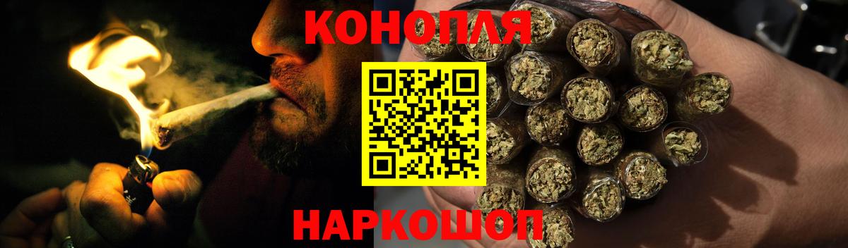 Конопля тримм Качканар